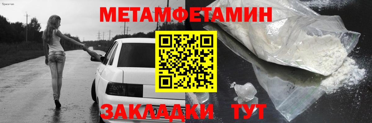 Амфетамин  Вход с VPN  Amphetamine  Amphetamine 98%  Глазов 