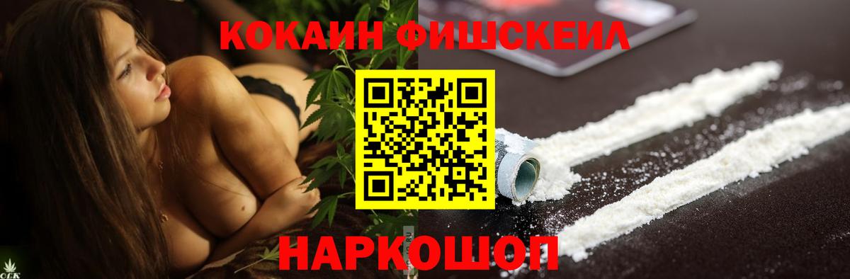 Кокаин Колумбийский Глазов