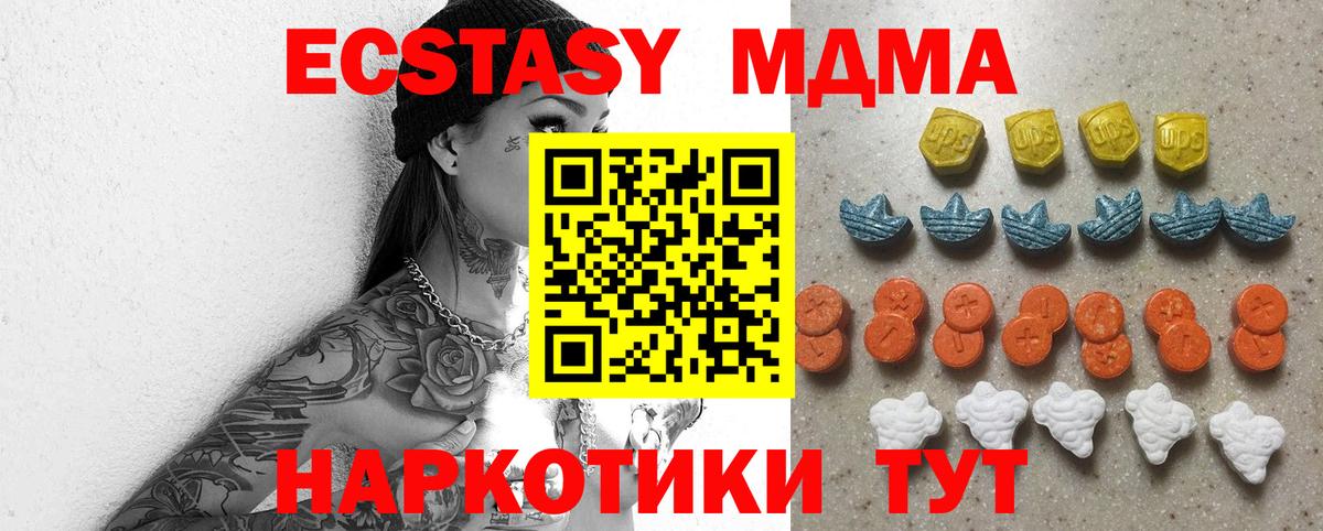 гидра маркетплейс  Экстази Punisher  Экстази таблы  Вход с VPN  Глазов 