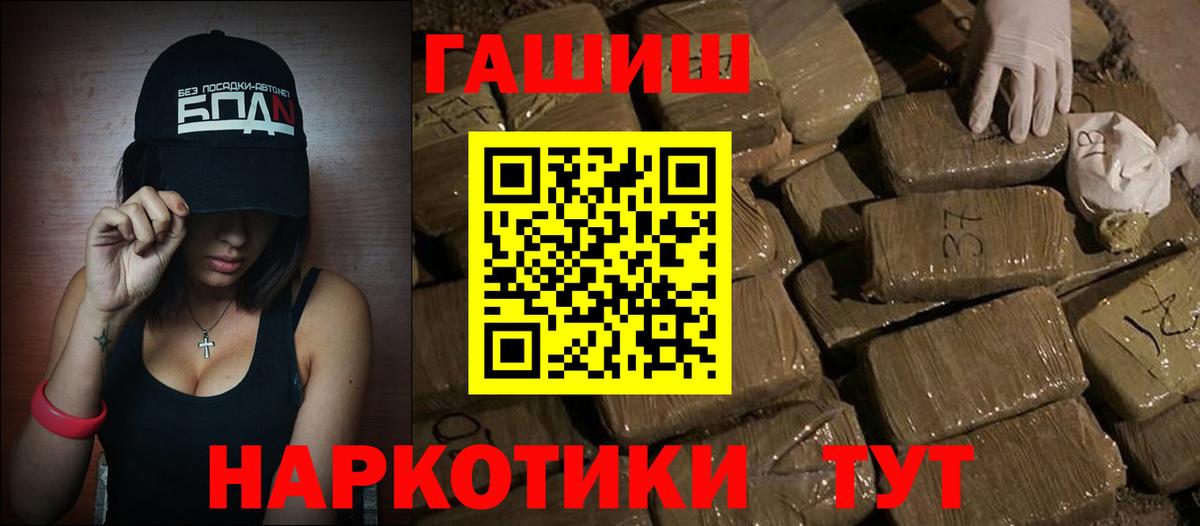 Гашиш hashish Глазов