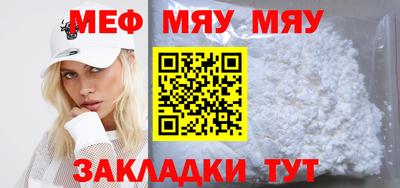 метадон Владивосток
