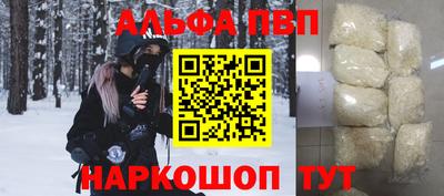 мефедрон мука Владикавказ