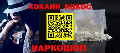 кокаин Владимир