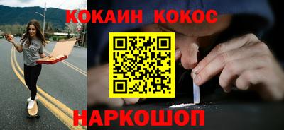 мефедрон мука Владикавказ