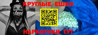 метадон Владивосток