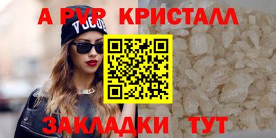 мефедрон мука Владикавказ