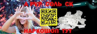 мефедрон мука Владикавказ