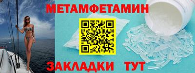метадон Владивосток