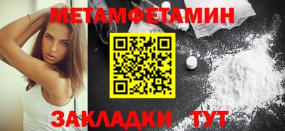мефедрон мука Владикавказ