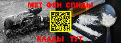 мефедрон мука Владикавказ