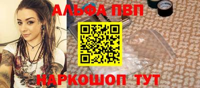 мефедрон мука Владикавказ