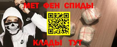 метадон Владивосток