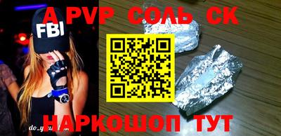 мефедрон мука Владикавказ
