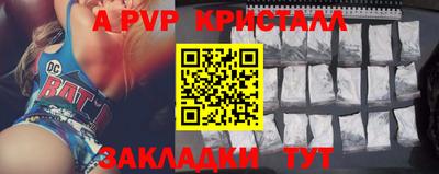 мефедрон мука Владикавказ