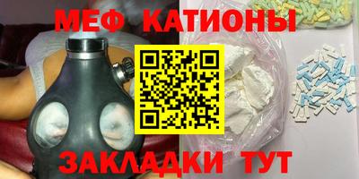 мефедрон мука Владикавказ