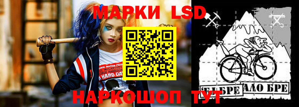 Глазов  Лсд 25 экстази кислота  Вход с VPN  ЛСД экстази кислота 